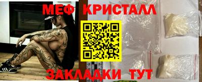 таблы Волжск