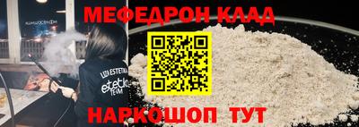 прущий лед Волгодонск