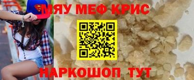 гашиш Волжский
