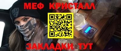гашиш Волжский