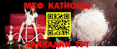 таблы Волжск