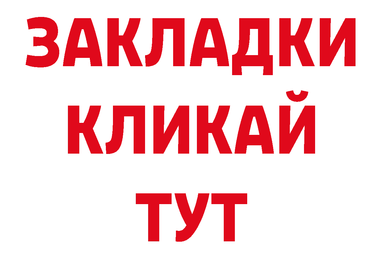 Продажа наркотиков даркнет наркотические препараты Волхов