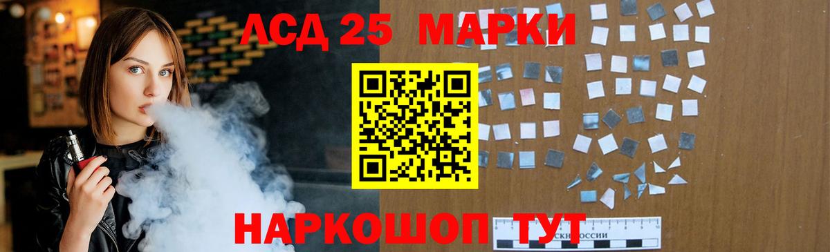 LSD-25 экстази ecstasy Волхов