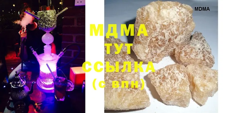 MDMA Molly  darknet клад  блэк спрут ССЫЛКА  Волхов  цены наркотик 