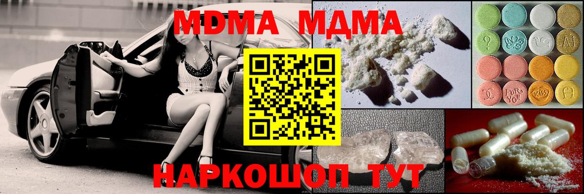 МДМА VHQ Волхов