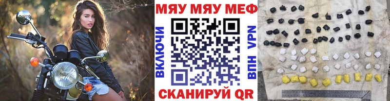мега ТОР Волхов Меф 4 MMC где продают наркотики