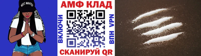 Первитин витя  KRAKEN как войти  Волхов 