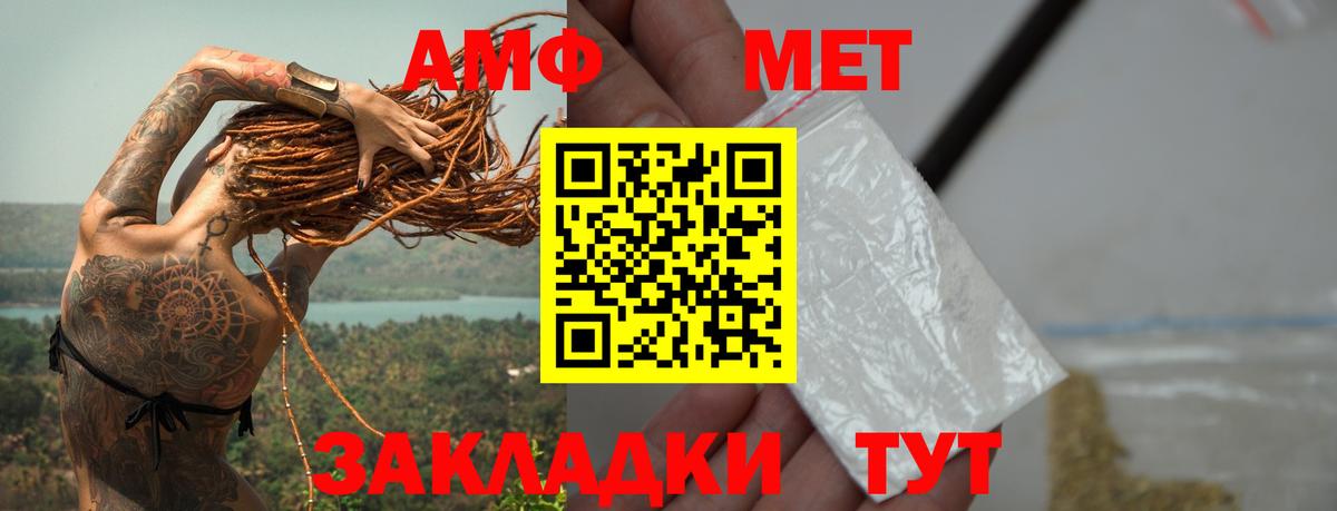 Каннабис  Волхов  Альфа ПВП СК   КОКАИН  Меф  Лсд 25  ГАШ  МЕФ   Вход с VPN 