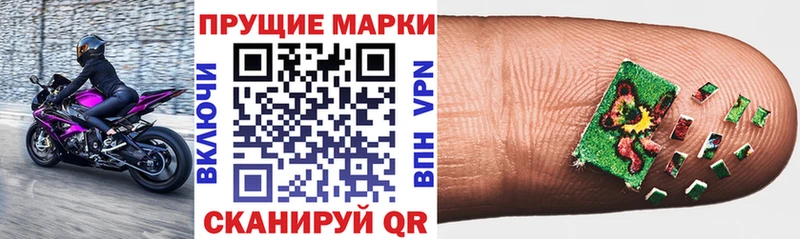 купить наркотики сайты  Волхов  Наркотические марки 1,5мг 