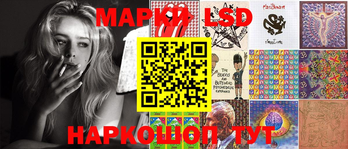 Марки N-bome  Вход с VPN  Волхов  Марки N-bome 1500мкг  Марки N-bome 1500мкг 