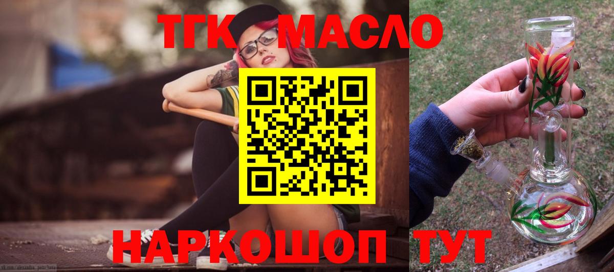 ТГК концентрат Волхов