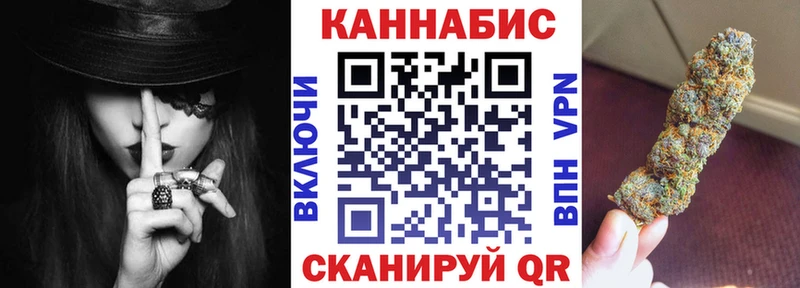 Канабис тримм Волхов